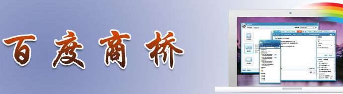 深圳網(wǎng)站建設(shè)中通常會(huì)使用哪些客服系統(tǒng)